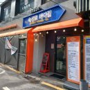 숙성로 | 의정부 회집 맛집 숙성로바다길 세트메뉴 후기
