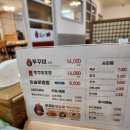 쭈꾸미신화송천점 이미지