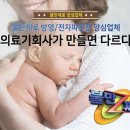 현대의료기 이미지