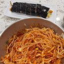 미진분식 이미지