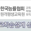 [학점은행제] 심리학개론 이미지