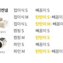 사계절 애견 켄넬 이미지