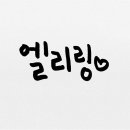 커몬커몬