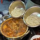 인천포차 이미지