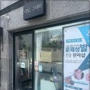 네일;그대와닥터아이티엔