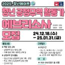 에브리(EVERY) 이미지