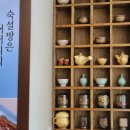 숙설방 이미지