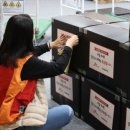 거창케미칼 이미지