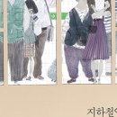 창비환경 이미지