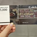 도토리 편백집 이미지