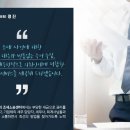 회계사무소정진 이미지