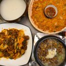 오손도손분식 | [명지동분식] 조여사분식주점