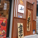 봉봉분식 이미지