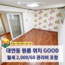 뉴부경공인중개사사무소 네이버블로그