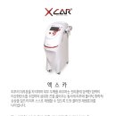 토탈카크리닉 이미지