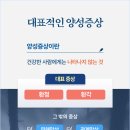 우영섭박원명정신건강의학과의원 이미지