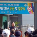보은군장애인생활이동지원센터 네이버블로그