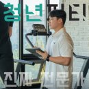 청년피티 상동점 | 상동헬스장, 아직도 돈주고 광고하는 곳가니?[지금은 이곳이 대세!]