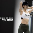 소핏짐(So Fit Gym) 이미지