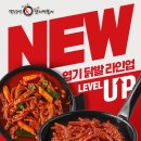 근본닭발 이미지