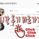 이대미용학원 네가 찾는 미용 여기 다 있어!
