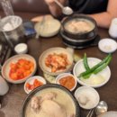 합정동 주민센터 | 지호한방삼계탕 합정점 합정삼계탕, 보양제대로 한 능이, 들깨 삼계탕 후기