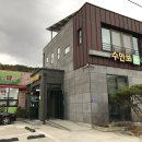 수안보약국 이미지