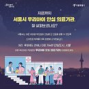 은평센트럴소아청소년과의원 이미지