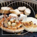 막창엔곱창 이미지
