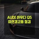 대관령 모터스 이미지