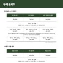 뚜띠쿠치나 - 은평구 증산로 465 | 뚜띠쿠치나