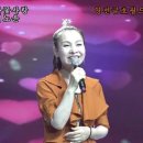 이노윤/복사꽃사랑 @전국노래교실을찾아서~영천금호월드야외음악당 이미지