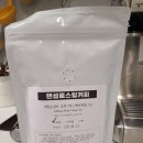 핸섬로스팅커피 이미지