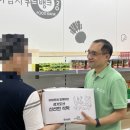 하남시푸드뱅크 이미지