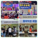 제17회 청도유등제 이미지