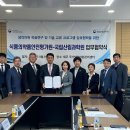 제주국가생약자원관리센터 이미지