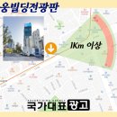 신웅빌딩 이미지