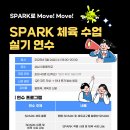 뉴스포츠교육 Daum카페