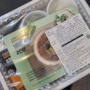 춘천 석사동 제육볶음 담꾹 춘천석사점 위치 영업시간 후기정보