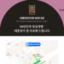 태흥당한의원 이미지