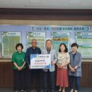 일죽중학교 이미지