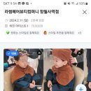 라썸헤어뷰티컴퍼니망월사역점 네이버블로그