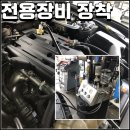 오토오아시스일산