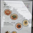 밍떡 | 상왕십리 신상 떡볶이 맛집 밍떡 전메뉴 먹은 후기