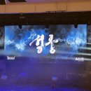 뮤지컬 쇼케이스 네이버블로그