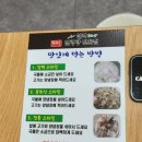 설악봉화산설렁탕 이미지