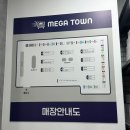 경북약국 | 경산 창고형 약국 메가타운약국 다녀온 후기 가격부터 주차까지 총정리