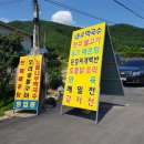 어답산관광지 이미지