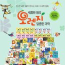 오렌지서점 네이버블로그