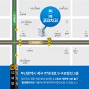 포미치과의원 이미지